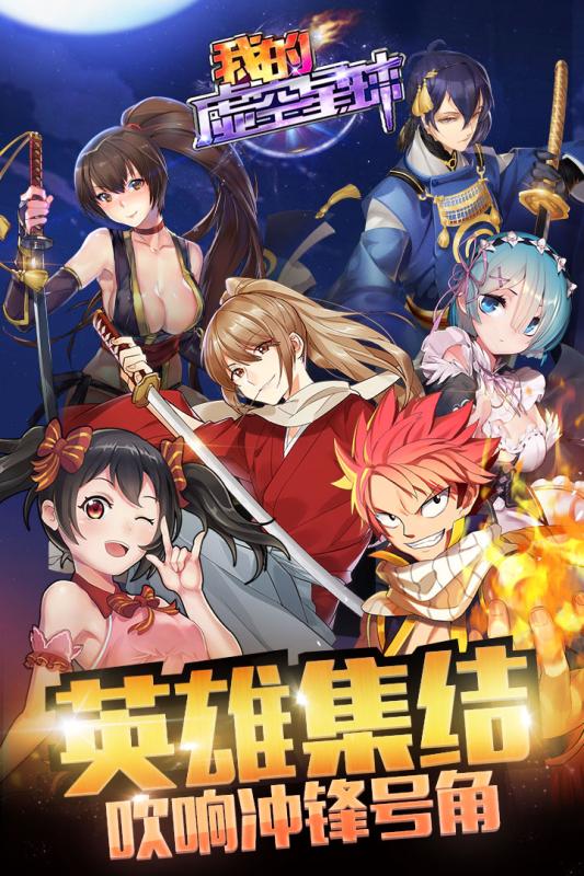 我的虚空星球内购修改版 游戏截图