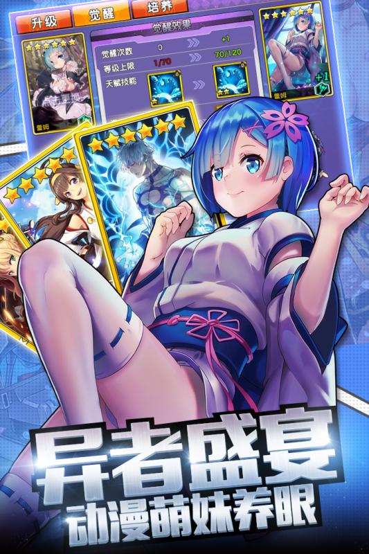 我的虚空星球内购修改版 游戏截图